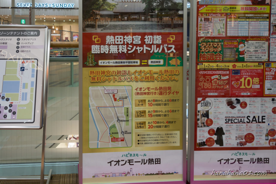 熱田神宮の駐車場を地元民が現地調査 お得な無料情報をシェア ドライブ旅のみちしるべ