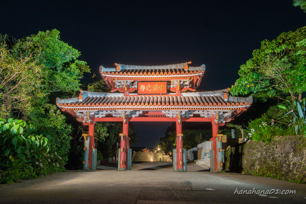 首里城のライトアップおすすめポイント 夜の沖縄は国際通りだけじゃない ドライブ旅のみちしるべ