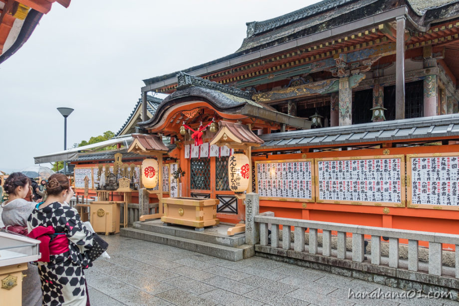 地主神社で良縁祈願 京都最強のパワースポットでえんむすびの方法 | ドライブ旅のみちしるべ