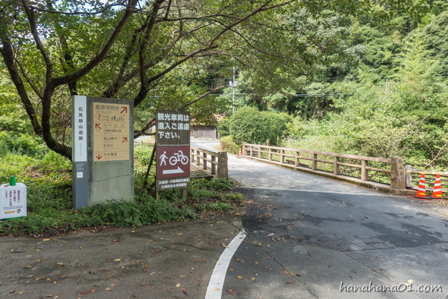 徒歩 2 時間 自転車