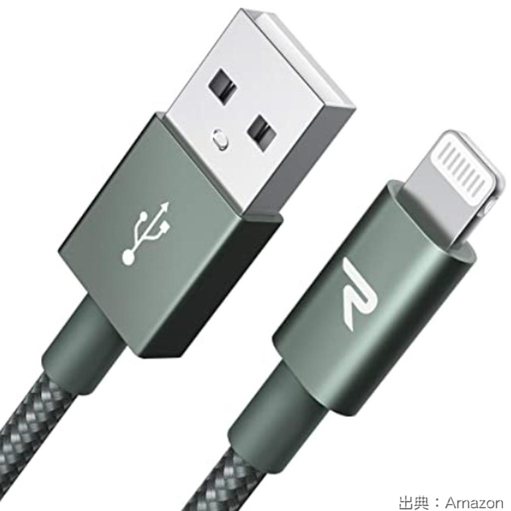 【iPhone】スマホ充電ケーブルおすすめ10選 かんたんな選び方まとめ