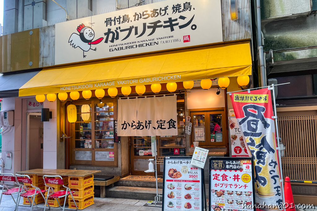 22年版 大須のおすすめランチ27選 定番から新店までリサーチドライブ旅のみちしるべ